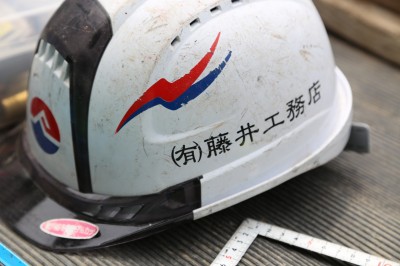 藤井工務店ヘルメット
